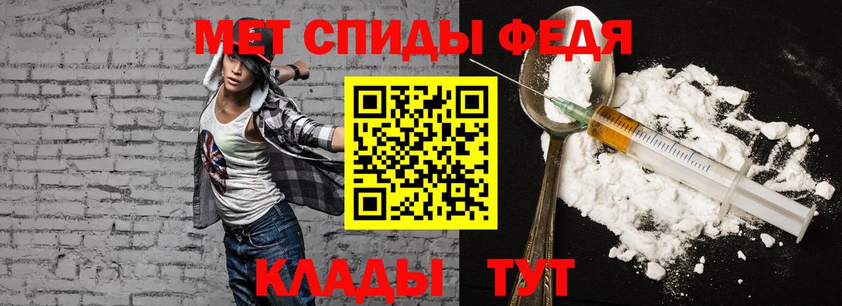 Амфетамин  АМФЕТАМИН  Вход с VPN  АМФ 97%  Котлас 