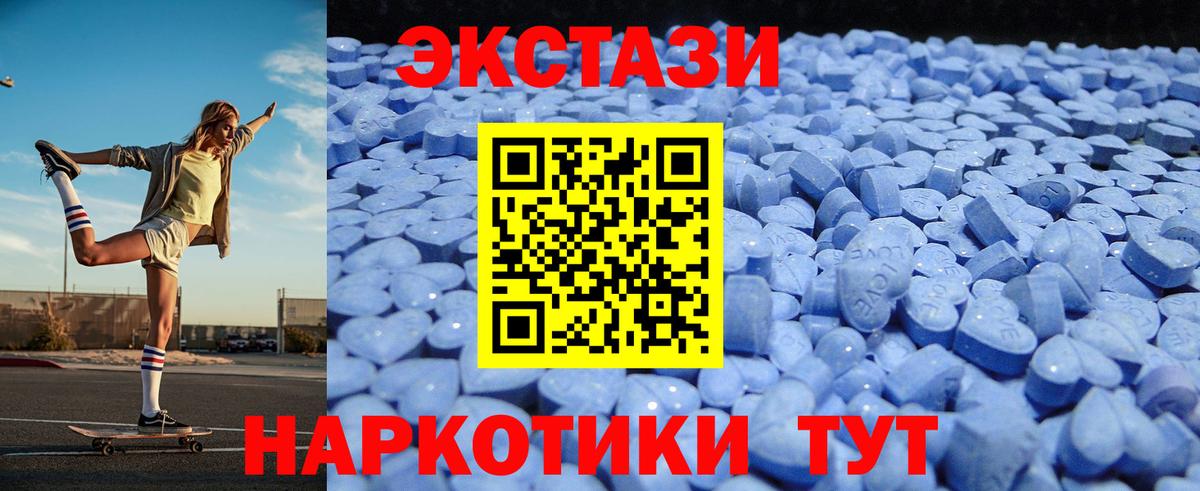 Экстази louis Vuitton  Экстази MDMA  ЭКСТАЗИ  Котлас  Вход с VPN 