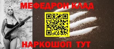 метамфетамин Комсомольск-на-Амуре