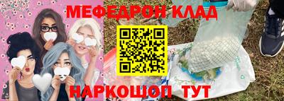 метамфетамин Комсомольск-на-Амуре
