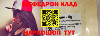 метамфетамин Комсомольск-на-Амуре