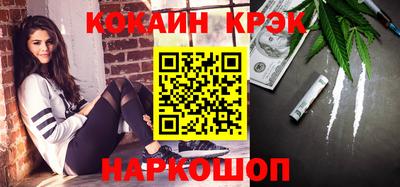 метадон Конаково