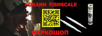 метамфетамин Комсомольск-на-Амуре