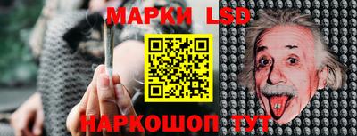 метамфетамин Комсомольск-на-Амуре