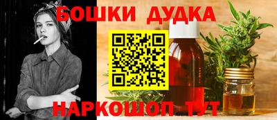 метамфетамин Комсомольск-на-Амуре