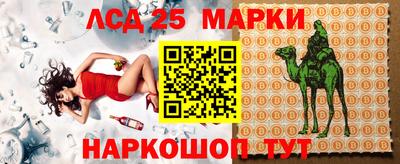 метамфетамин Комсомольск-на-Амуре