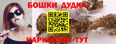 метамфетамин Комсомольск-на-Амуре