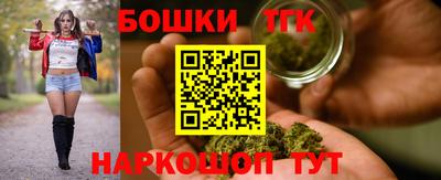 метамфетамин Комсомольск-на-Амуре