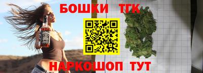 метамфетамин Комсомольск-на-Амуре