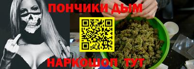 метамфетамин Комсомольск-на-Амуре