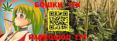 метамфетамин Комсомольск-на-Амуре