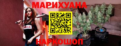 метамфетамин Комсомольск-на-Амуре