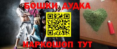 метамфетамин Комсомольск-на-Амуре