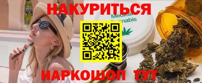 метадон Конаково