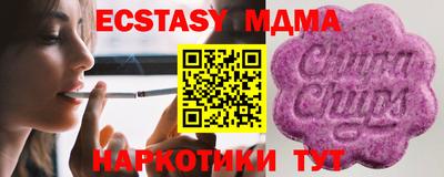 метамфетамин Комсомольск-на-Амуре