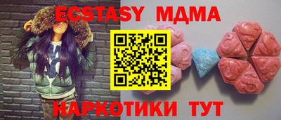 метамфетамин Комсомольск-на-Амуре