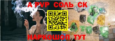 метамфетамин Комсомольск-на-Амуре
