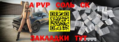 метадон Конаково