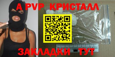 дживик Коммунар