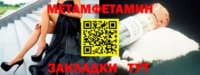 метадон Конаково