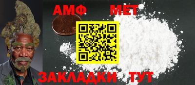 дживик Коммунар
