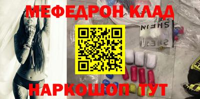 метадон Конаково