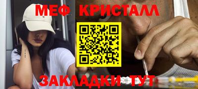 метадон Конаково