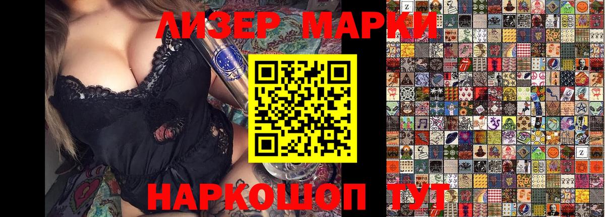 Котлас  Марки NBOMe 1,5мг  как найти   Марки NBOMe 1,5мг  Вход с VPN 