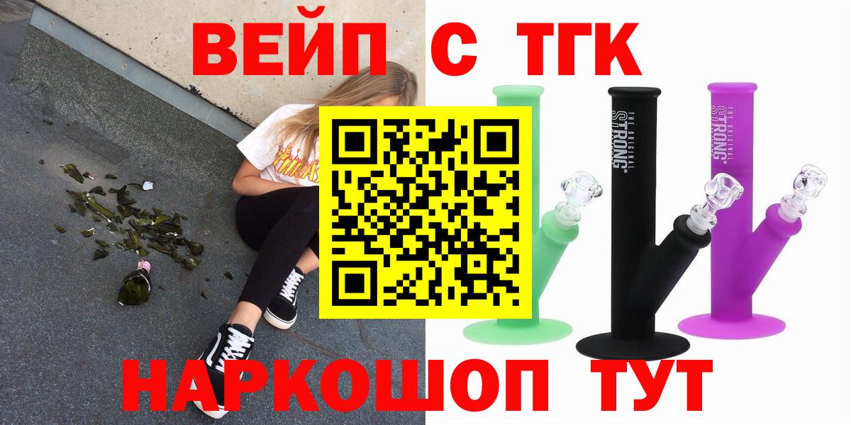 КОКАИН  Котлас  Экстази  Меф МЯУ МЯУ   Вход с VPN  Купить закладку  Конопля  ГАШ 