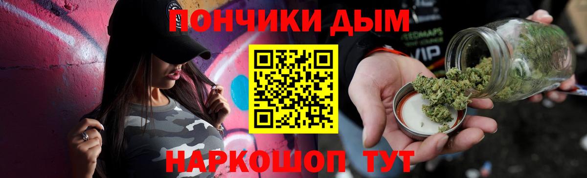 Бошки Шишки OG Kush  Вход с VPN  Бошки марихуана Amnesia  Каннабис сатива  Котлас 